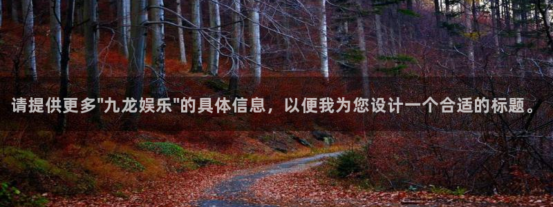 壹号大舞台,有梦你就来：请提供更多\